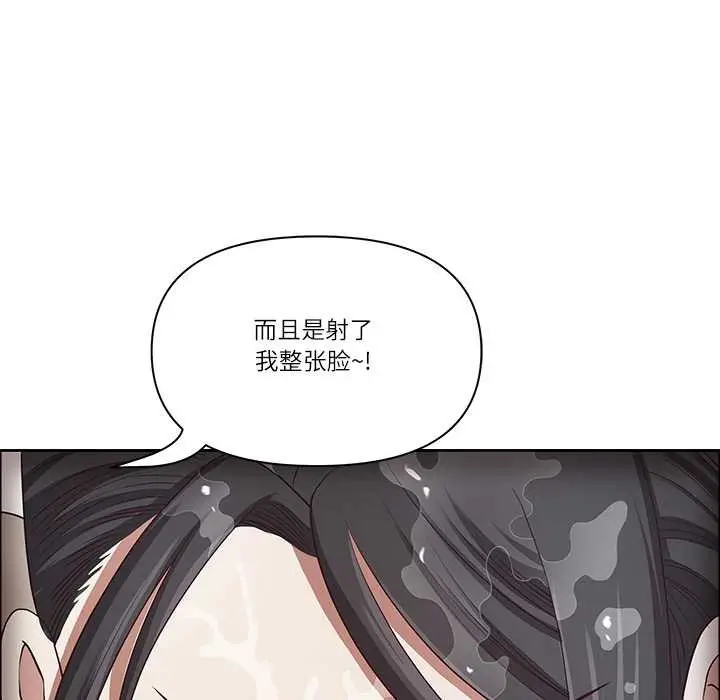 漫画《最强男人》第49话第41张图