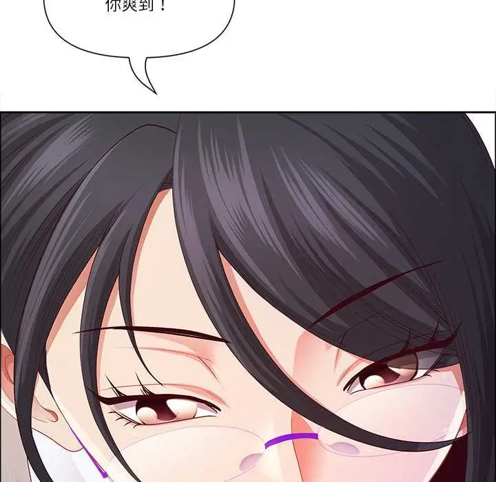 漫画《最强男人》第49话第46张图