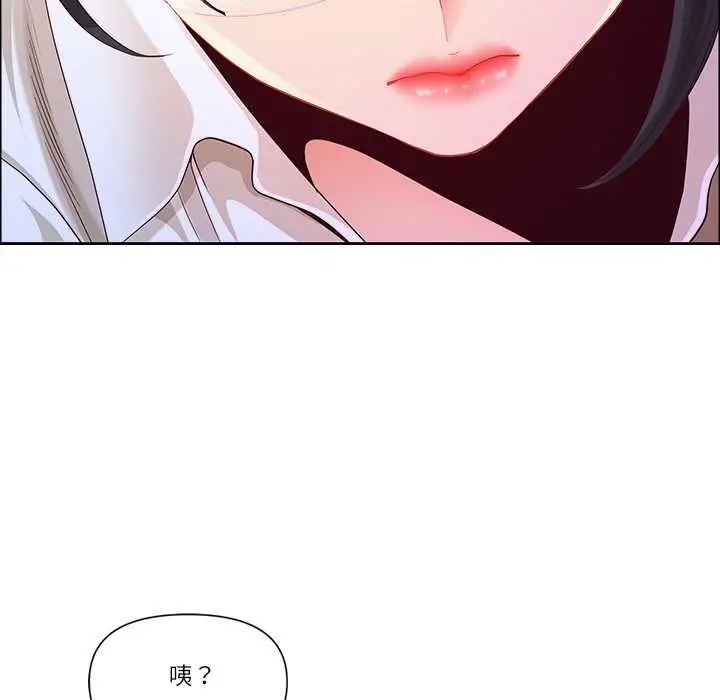 漫画《最强男人》第49话第47张图