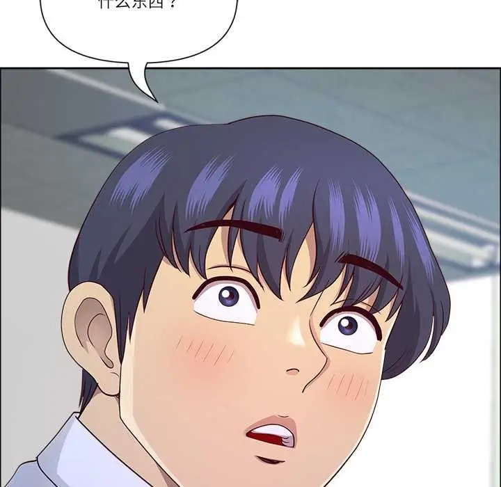 漫画《最强男人》第49话第5张图