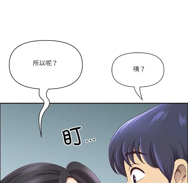 漫画《最强男人》第49话第55张图