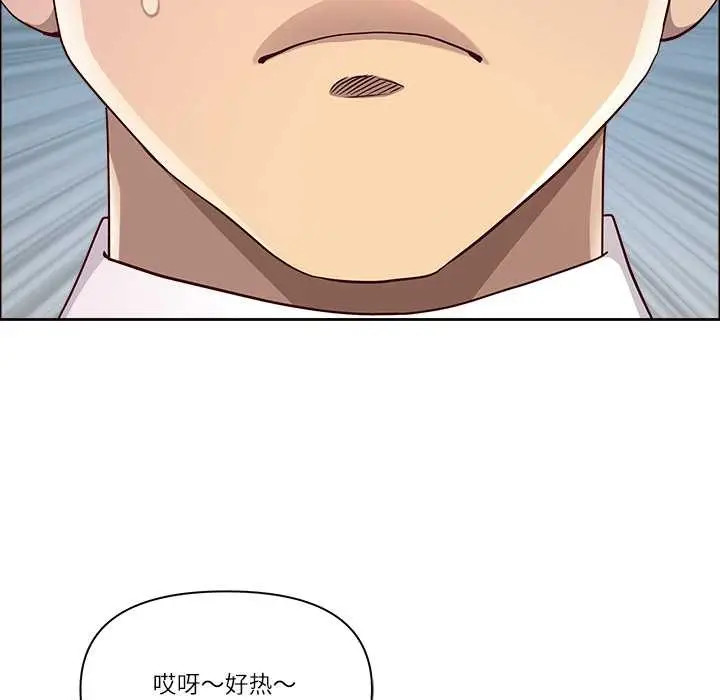 漫画《最强男人》第49话第65张图