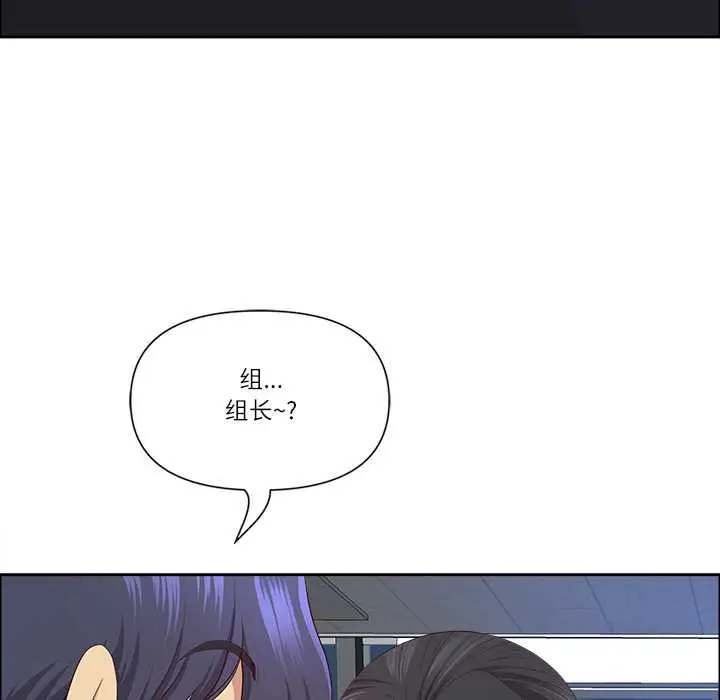 漫画《最强男人》第49话第72张图