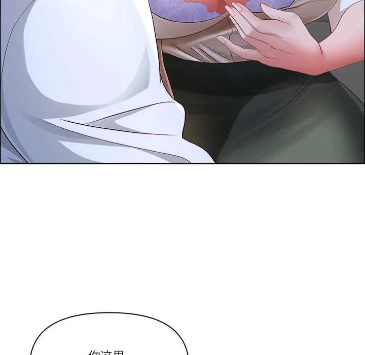 漫画《最强男人》第49话第74张图