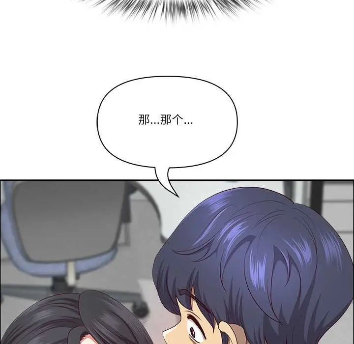 漫画《最强男人》第49话第85张图