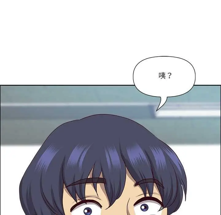 漫画《最强男人》第49话第96张图