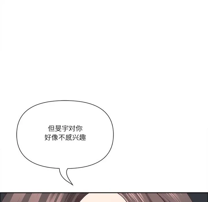 漫画《最强男人》第50话第125张图