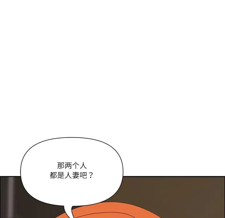 漫画《最强男人》第50话第145张图