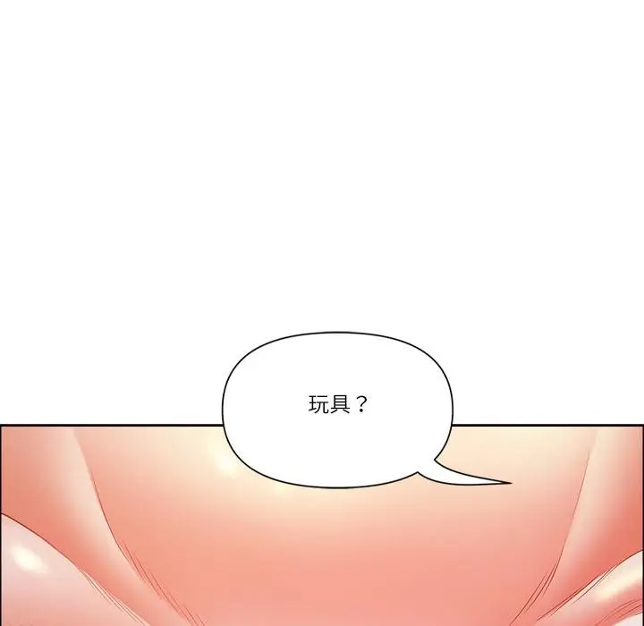 漫画《最强男人》第50话第154张图