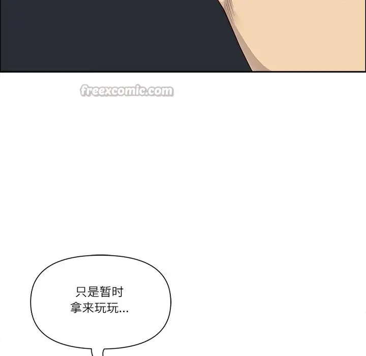 漫画《最强男人》第50话第156张图