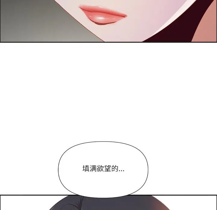 漫画《最强男人》第50话第158张图