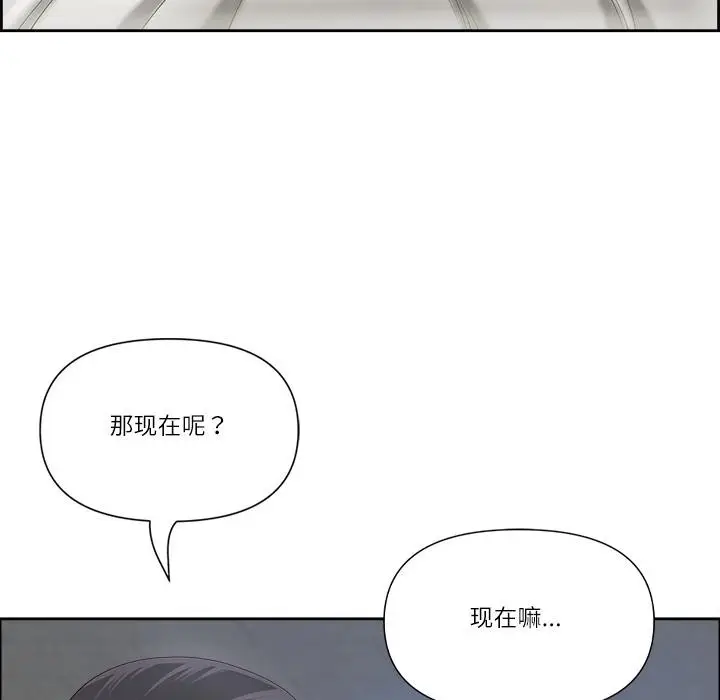漫画《最强男人》第50话第36张图