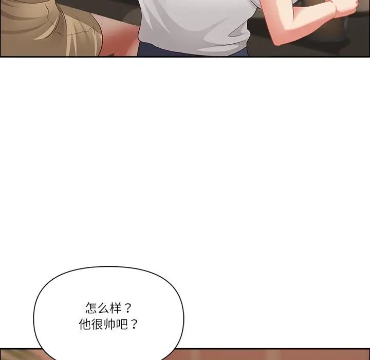 漫画《最强男人》第50话第62张图