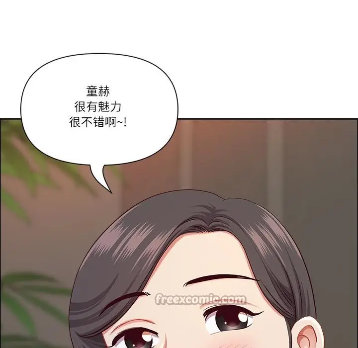 漫画《最强男人》第50话第65张图