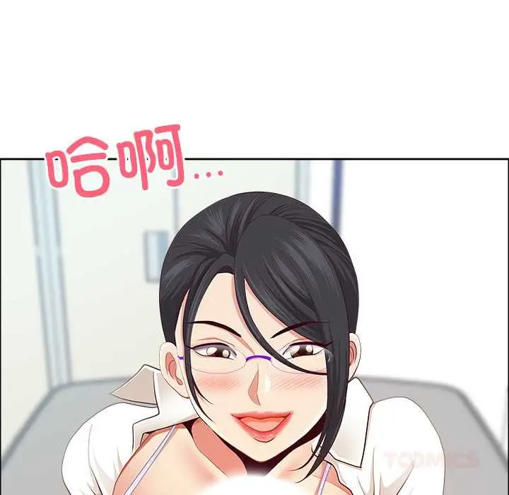 漫画《最强男人》第51话第102张图