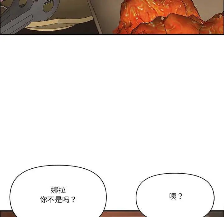 漫画《最强男人》第51话第114张图