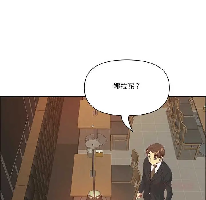 漫画《最强男人》第51话第129张图