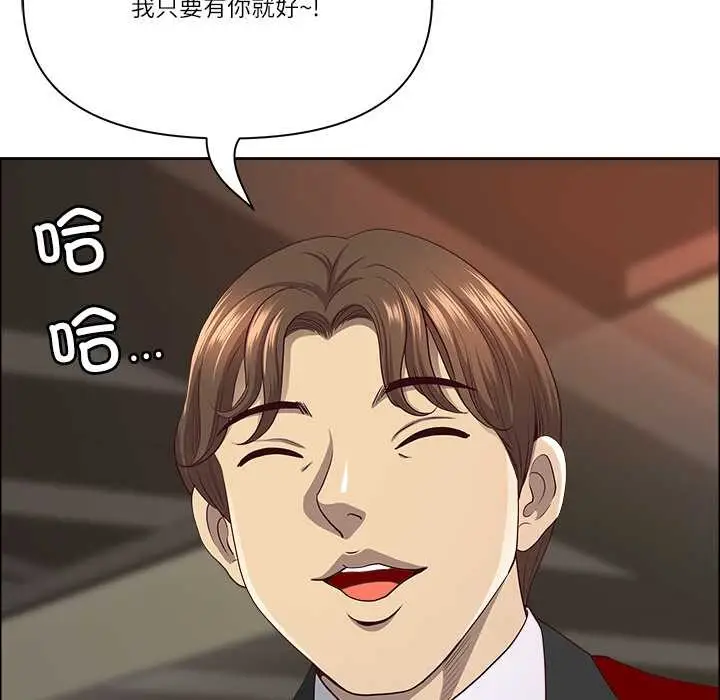 漫画《最强男人》第51话第136张图