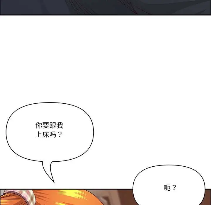 漫画《最强男人》第51话第149张图