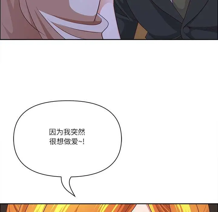 漫画《最强男人》第51话第151张图