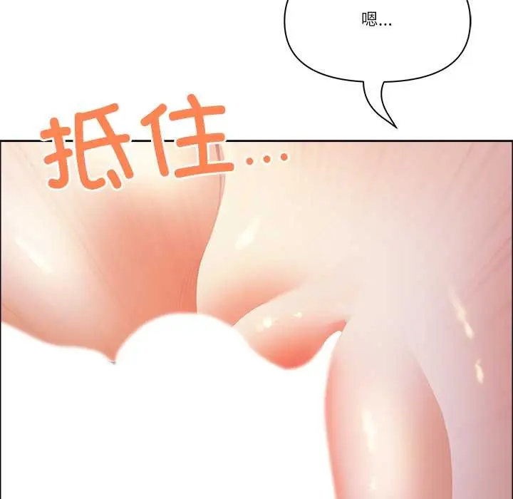 漫画《最强男人》第51话第154张图