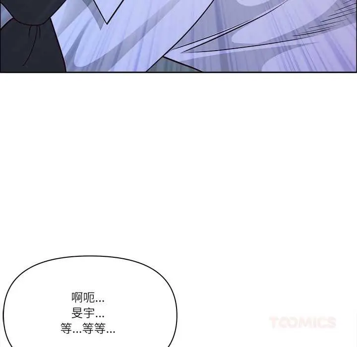 漫画《最强男人》第51话第165张图