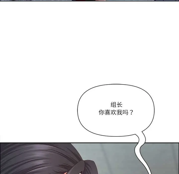 漫画《最强男人》第51话第36张图