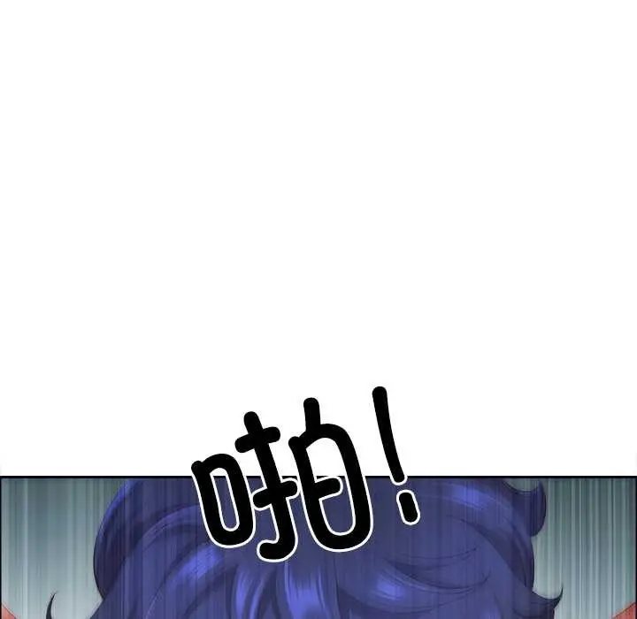 漫画《最强男人》第51话第6张图
