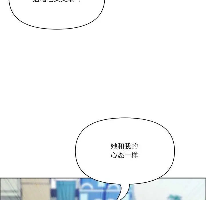 漫画《最强男人》第51话第61张图