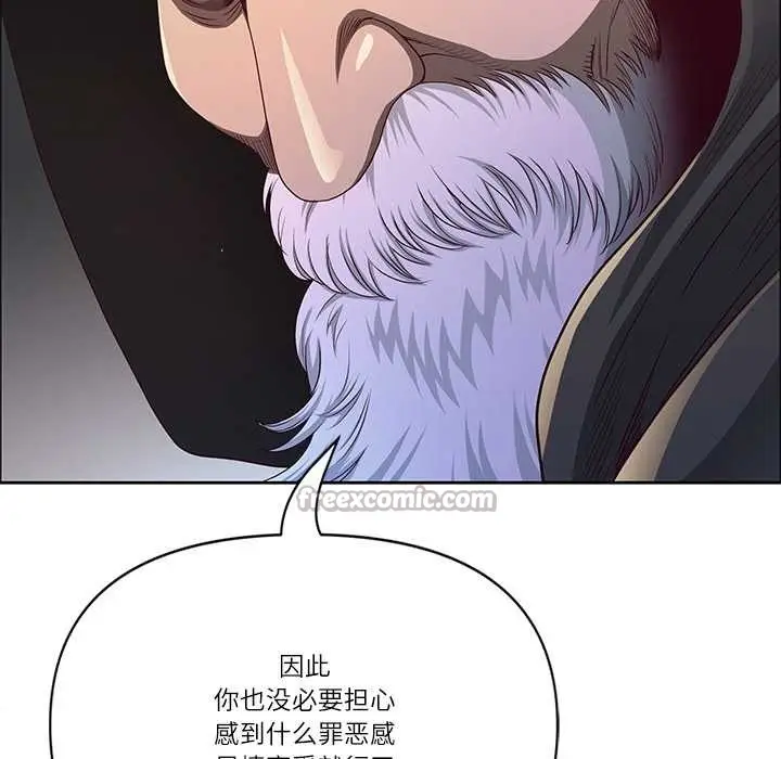 漫画《最强男人》第51话第65张图