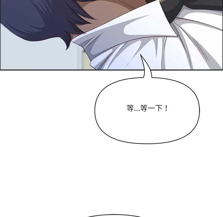 漫画《最强男人》第51话第69张图