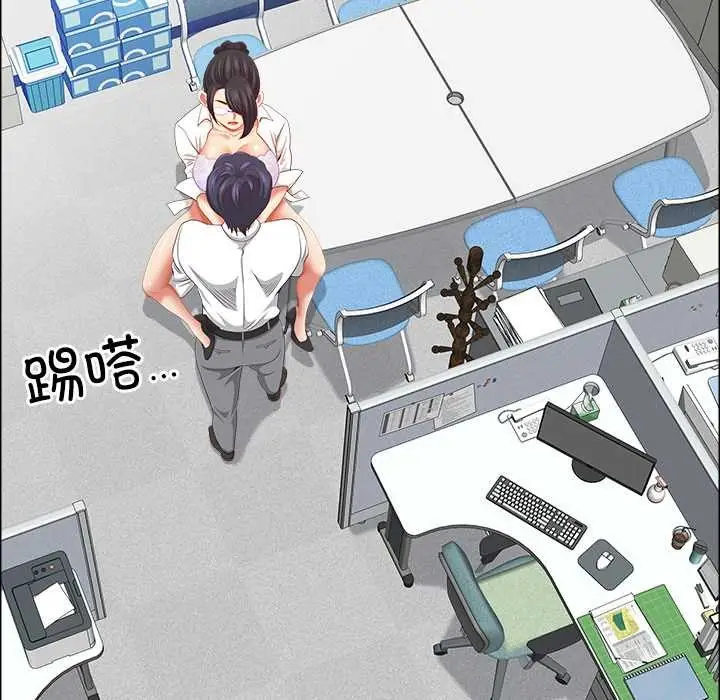 漫画《最强男人》第51话第79张图