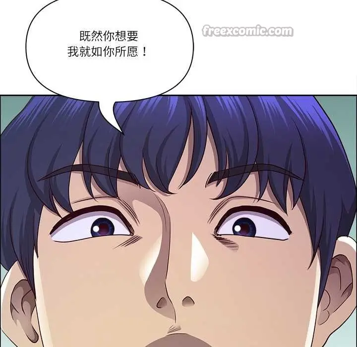 漫画《最强男人》第51话第91张图