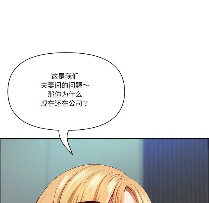 漫画《最强男人》第52话第126张图