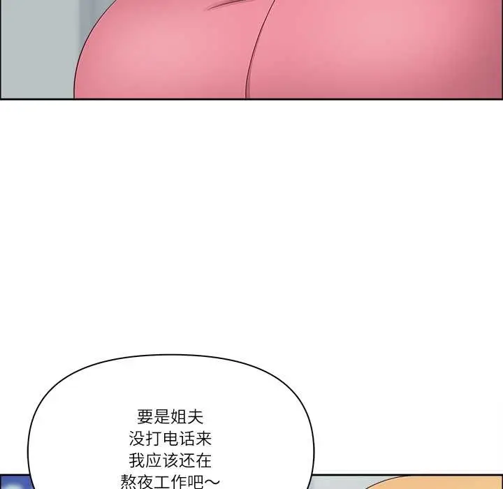 漫画《最强男人》第52话第130张图