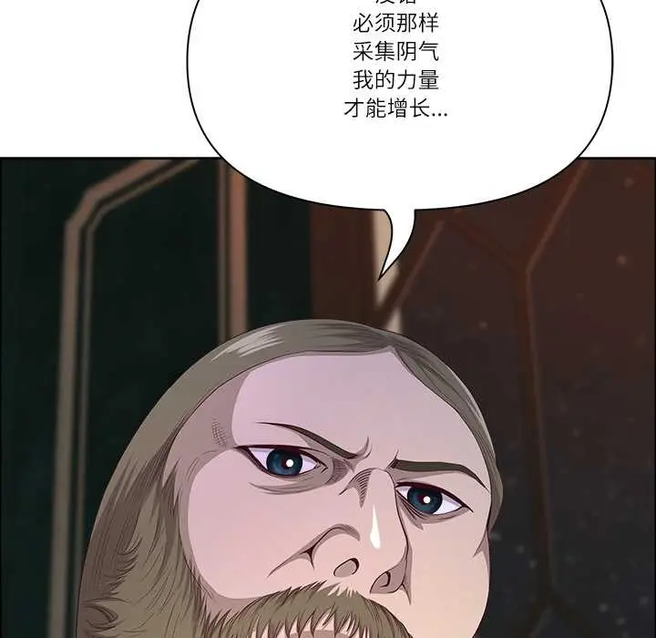 漫画《最强男人》第52话第157张图