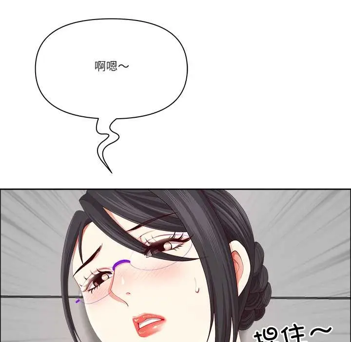 漫画《最强男人》第52话第34张图