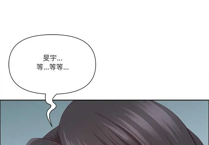 漫画《最强男人》第52话第4张图