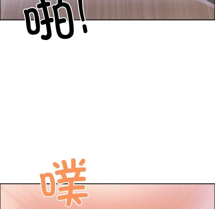 漫画《最强男人》第52话第63张图