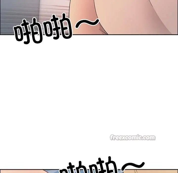 漫画《最强男人》第52话第96张图