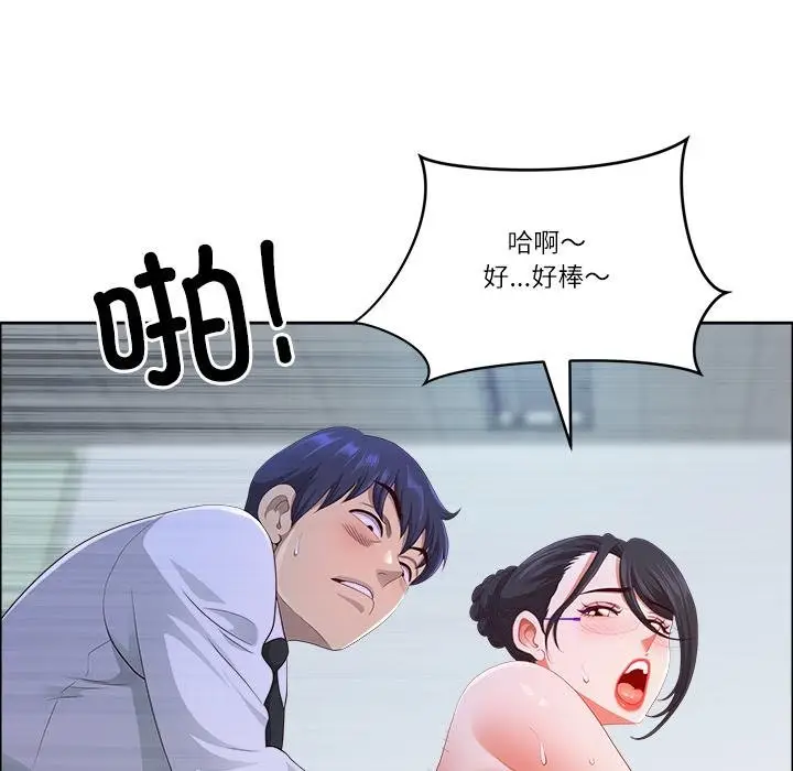 漫画《最强男人》第53话第101张图