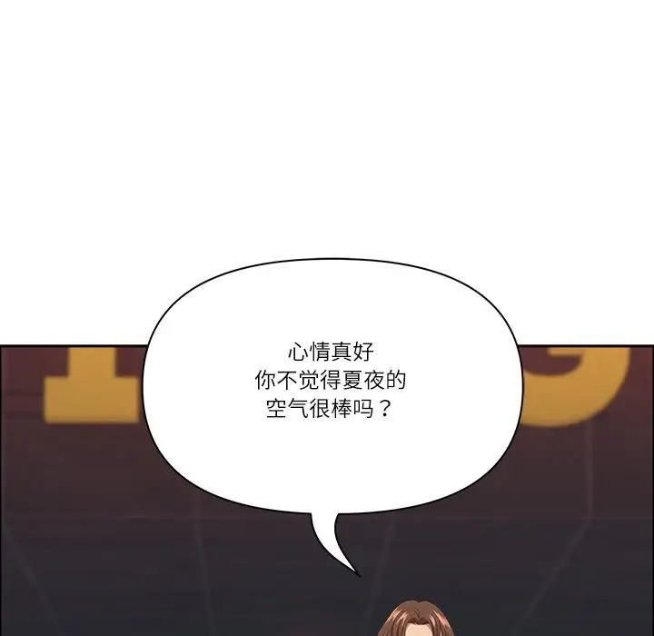 漫画《最强男人》第53话第113张图