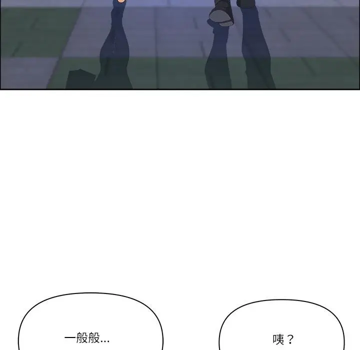 漫画《最强男人》第53话第115张图