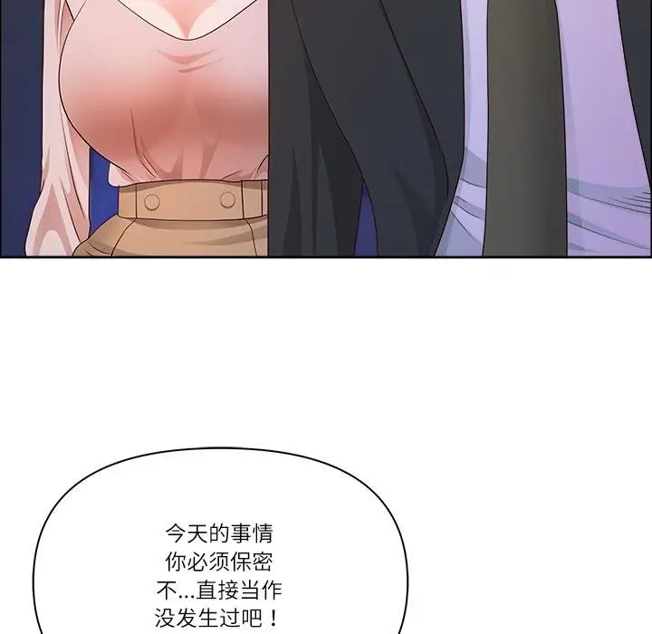 漫画《最强男人》第53话第117张图