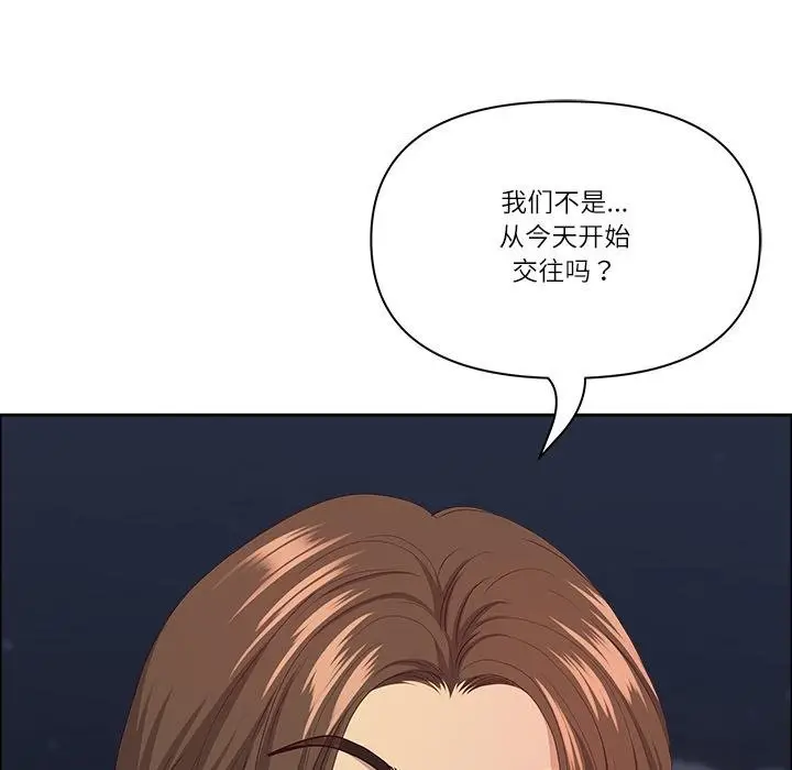 漫画《最强男人》第53话第122张图