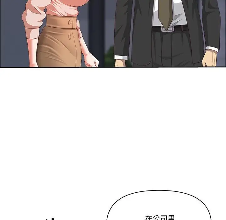 漫画《最强男人》第53话第128张图
