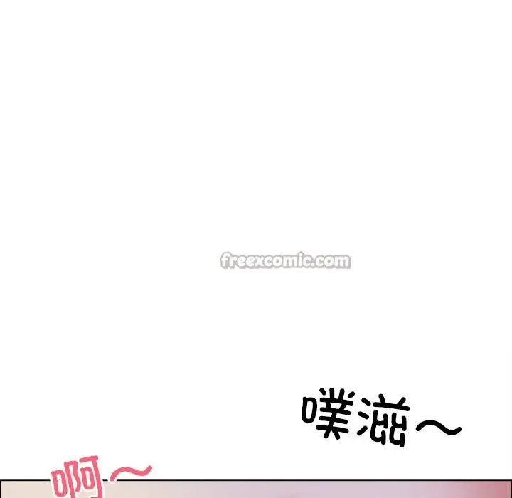 漫画《最强男人》第53话第14张图