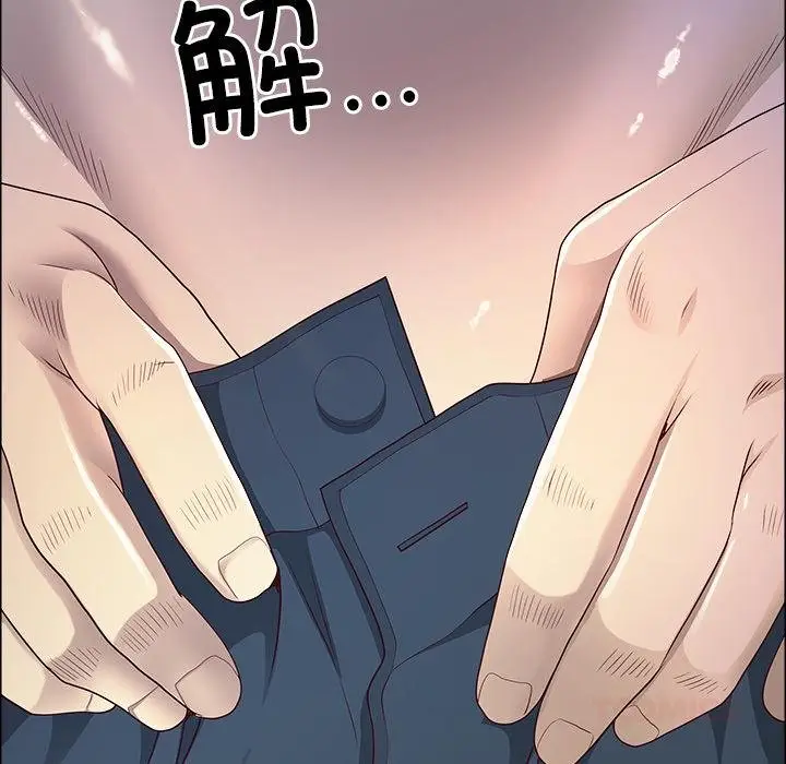 漫画《最强男人》第53话第153张图