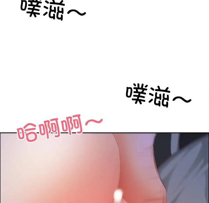 漫画《最强男人》第53话第16张图