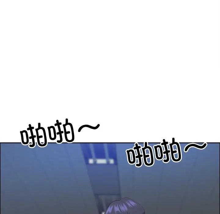漫画《最强男人》第53话第18张图